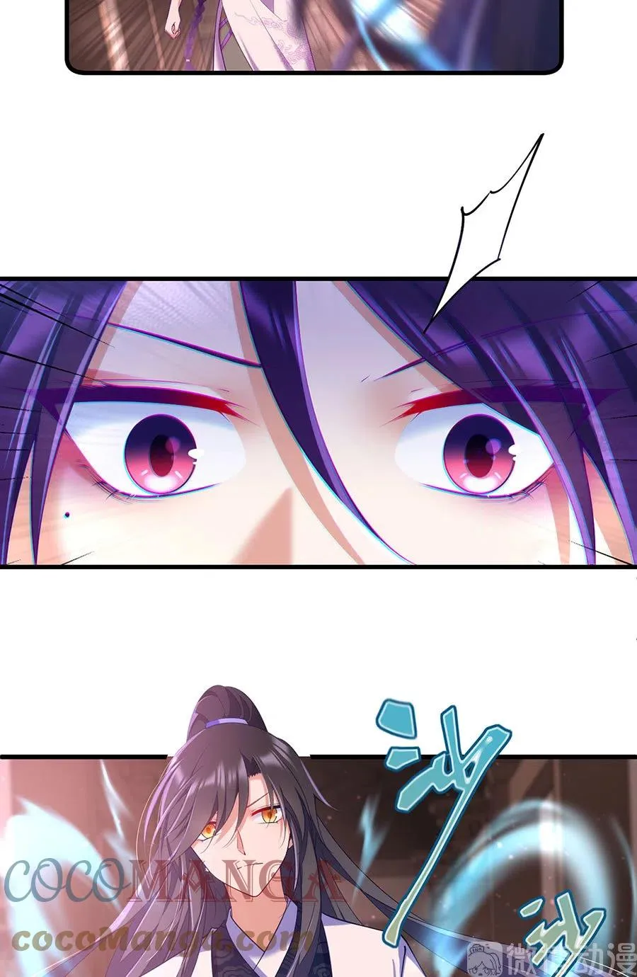 第308话 再见老熟人 第21页
