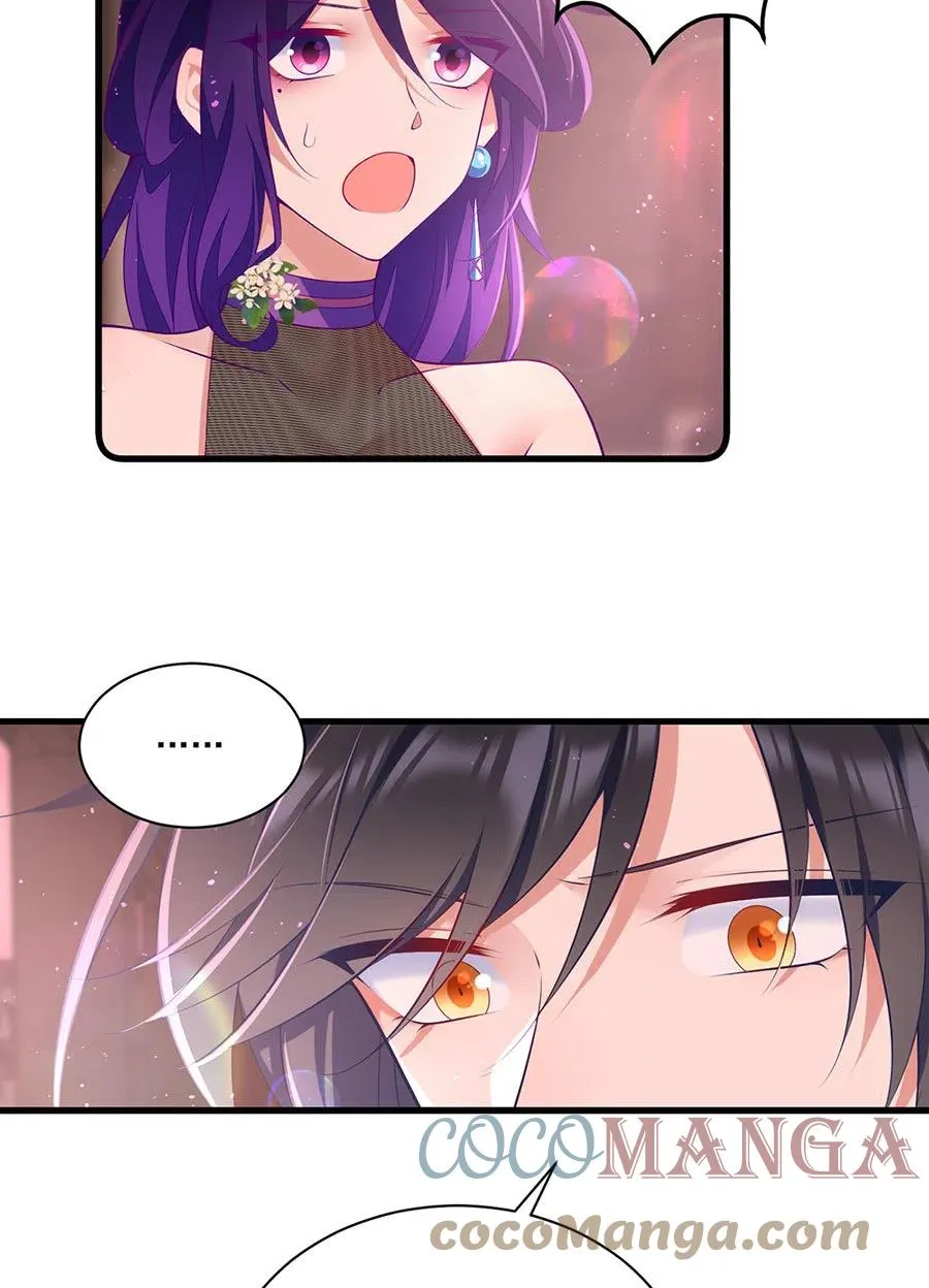第308话 再见老熟人 第31页