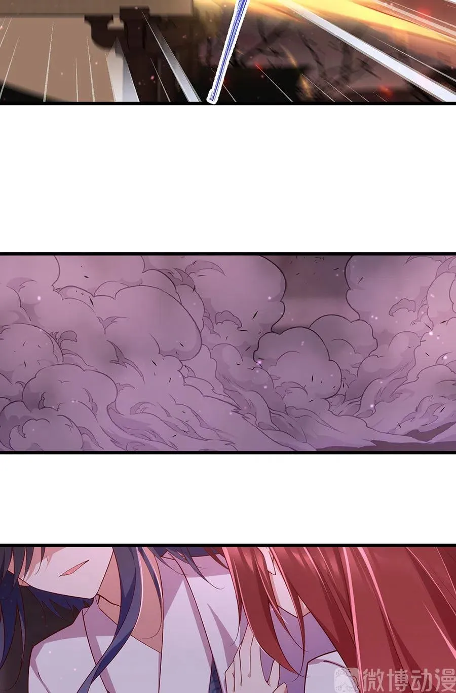 第311话 捉奸在床 第24页