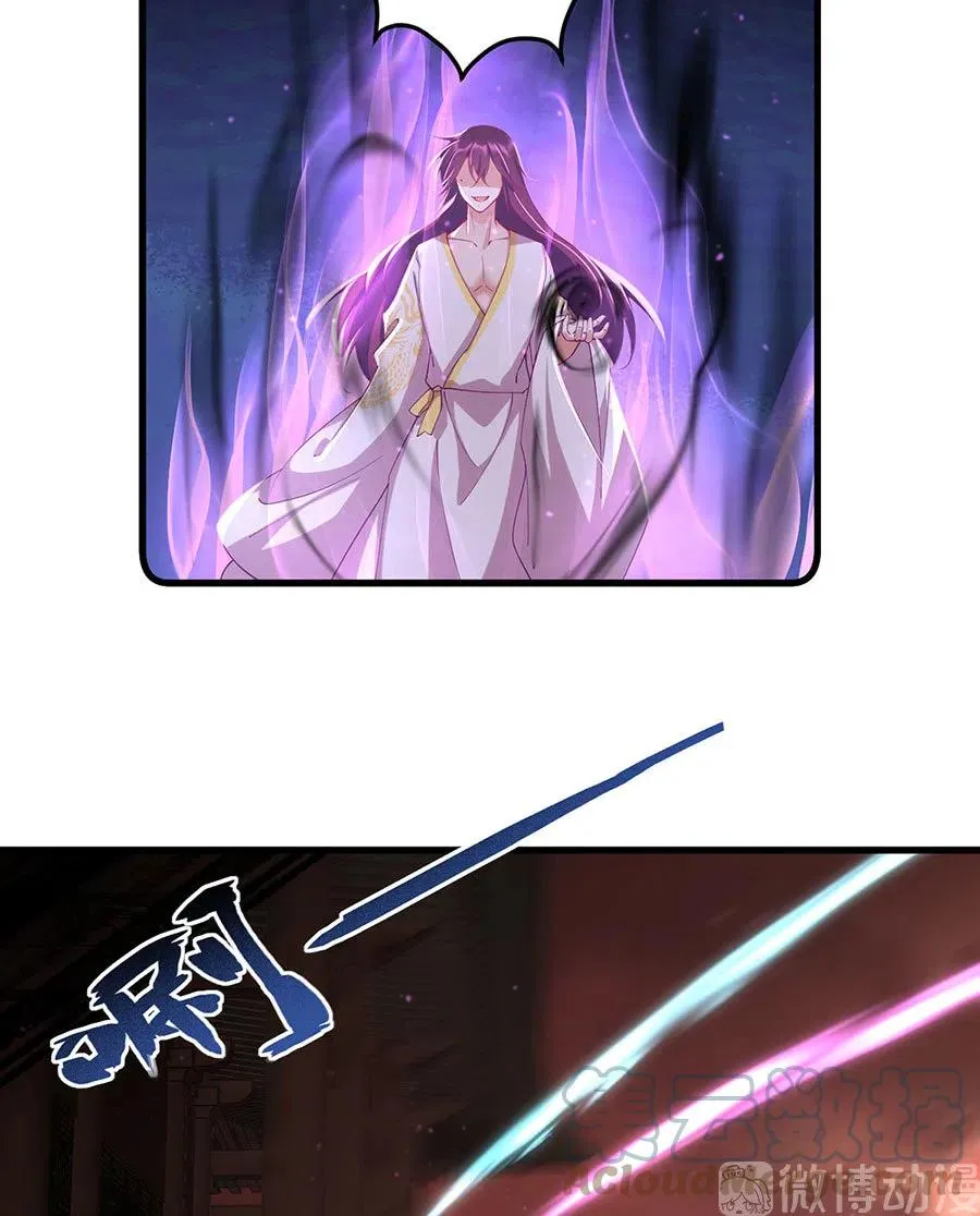 第311话 捉奸在床 第27页