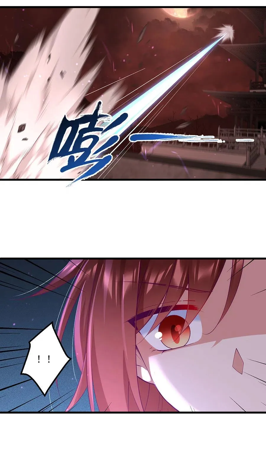 第311话 捉奸在床 第32页