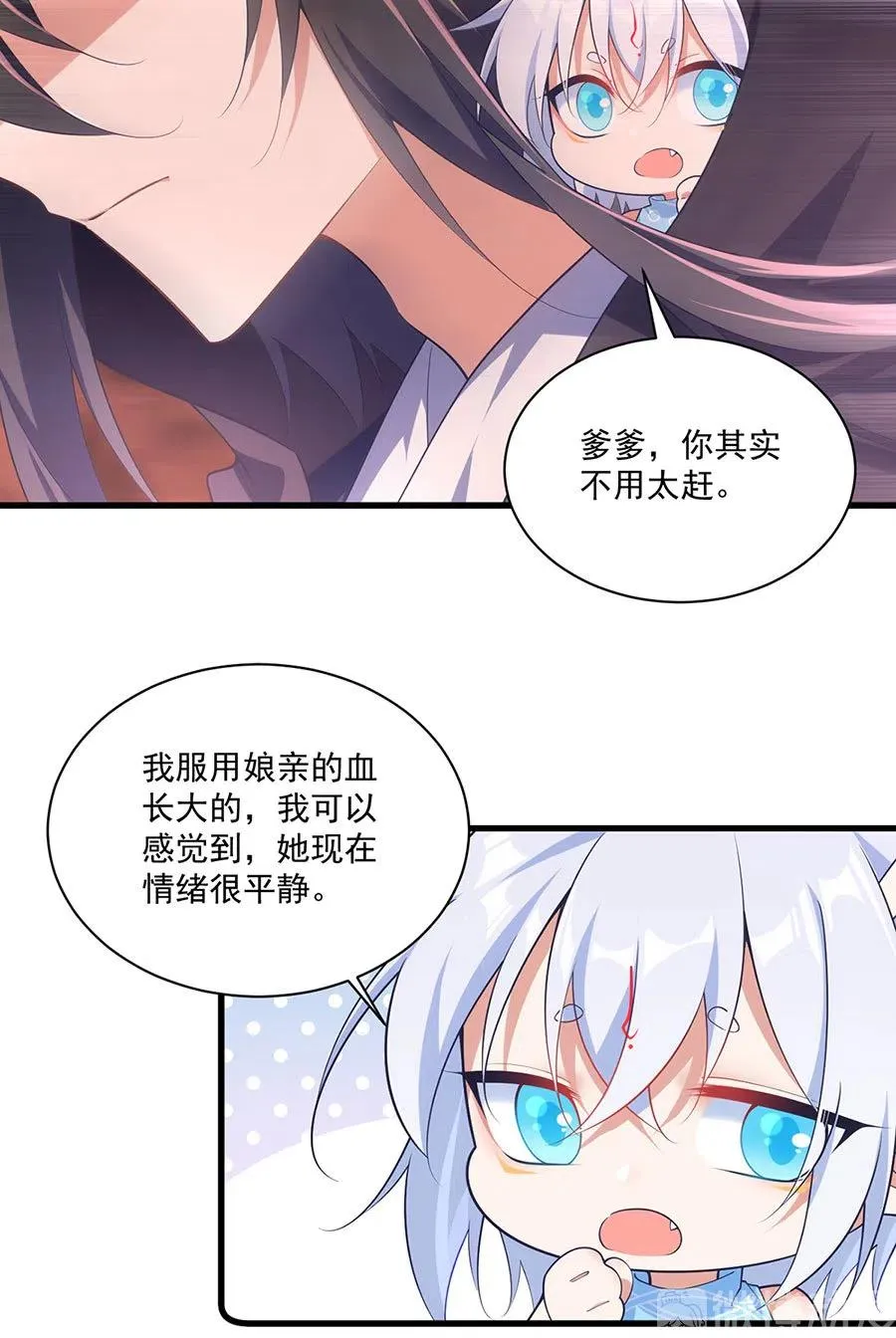 第309话 圣父与夜魔 第4页