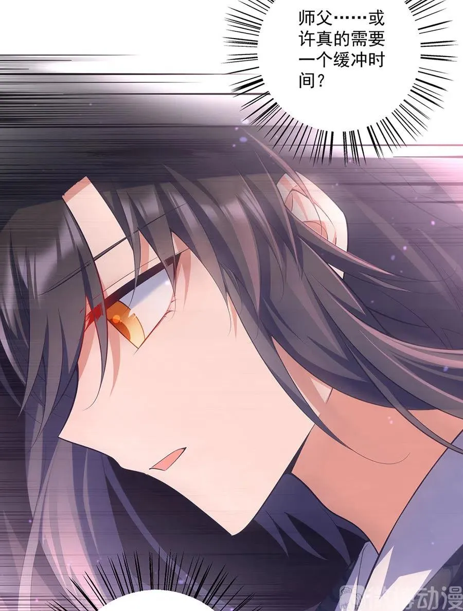 第309话 圣父与夜魔 第6页