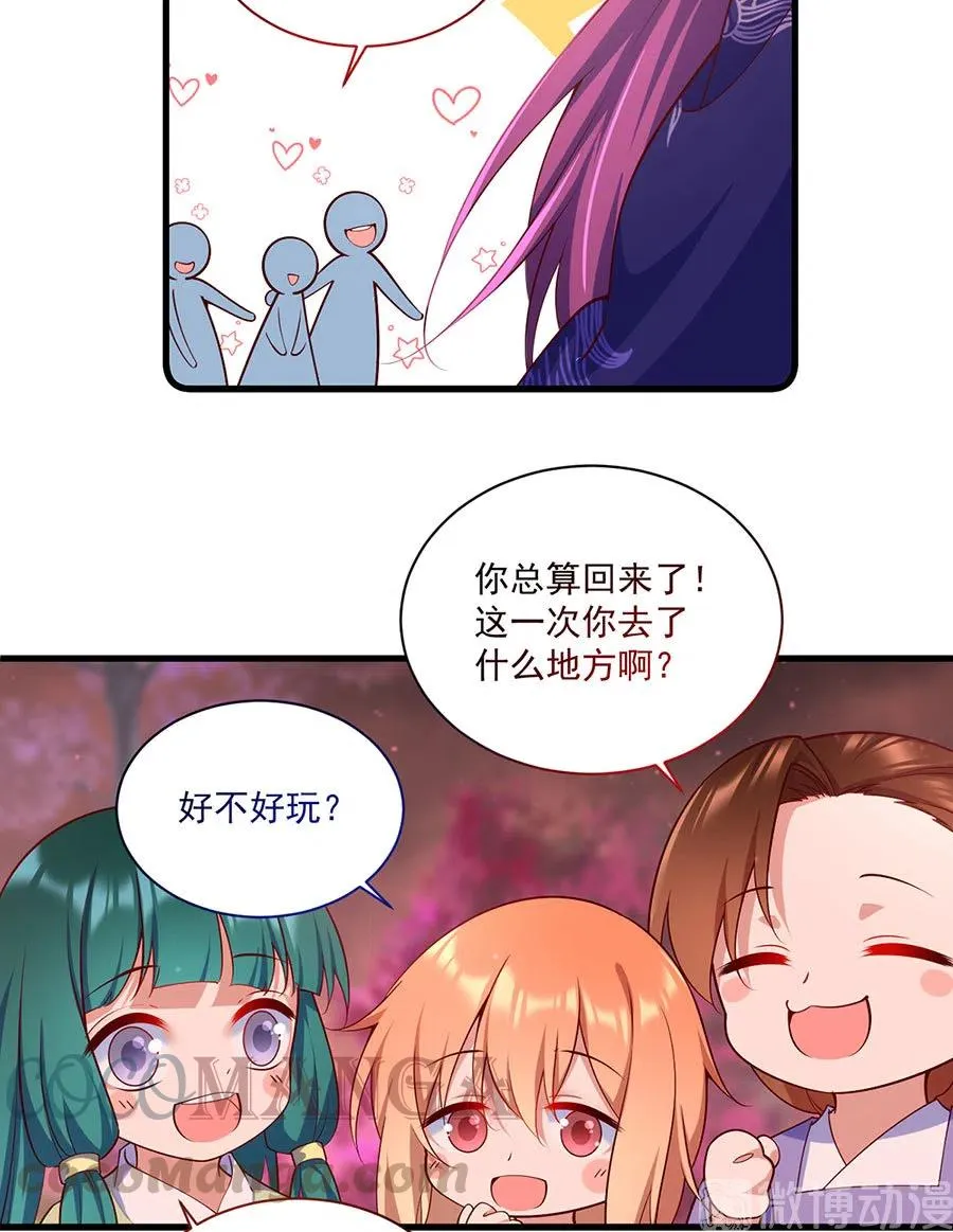 第309话 圣父与夜魔 第13页