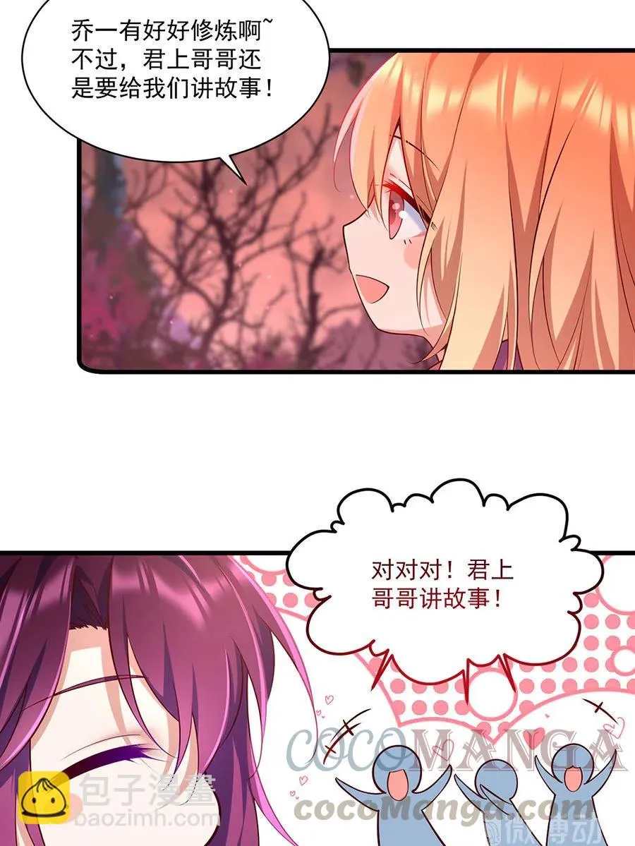 第309话 圣父与夜魔 第15页
