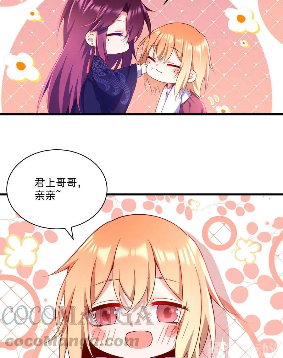 第309话 圣父与夜魔 第29页