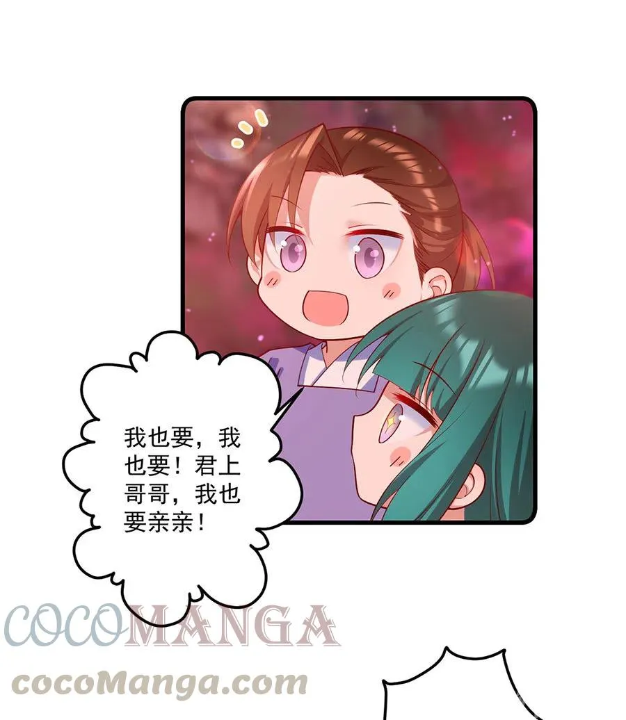 第309话 圣父与夜魔 第31页