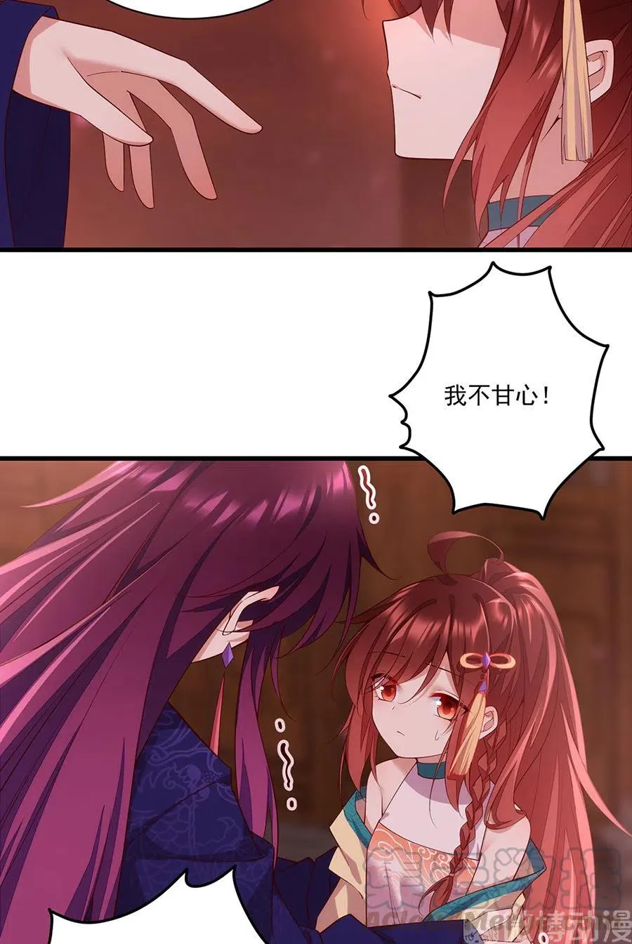 第310话 从未见过的颜色 第15页