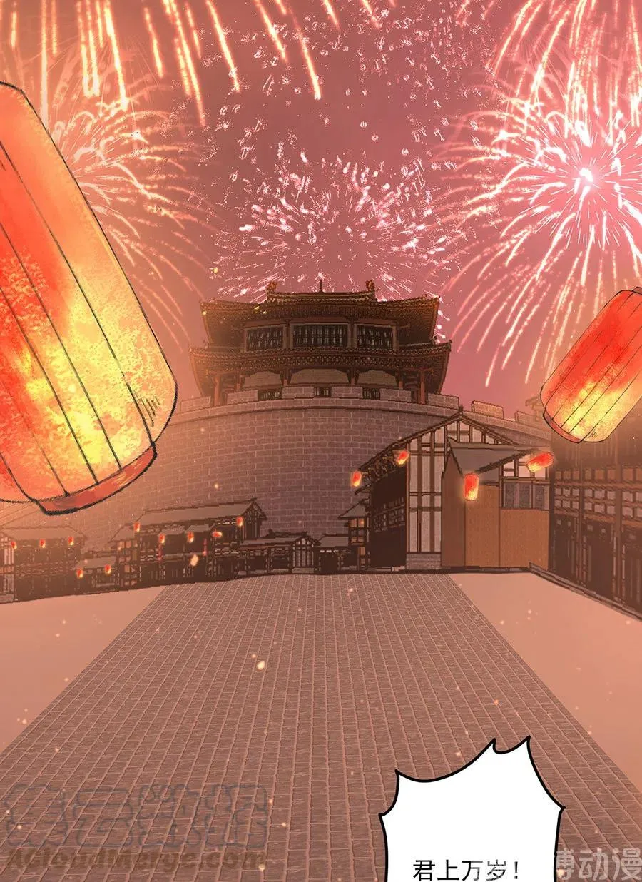 第310话 从未见过的颜色 第37页
