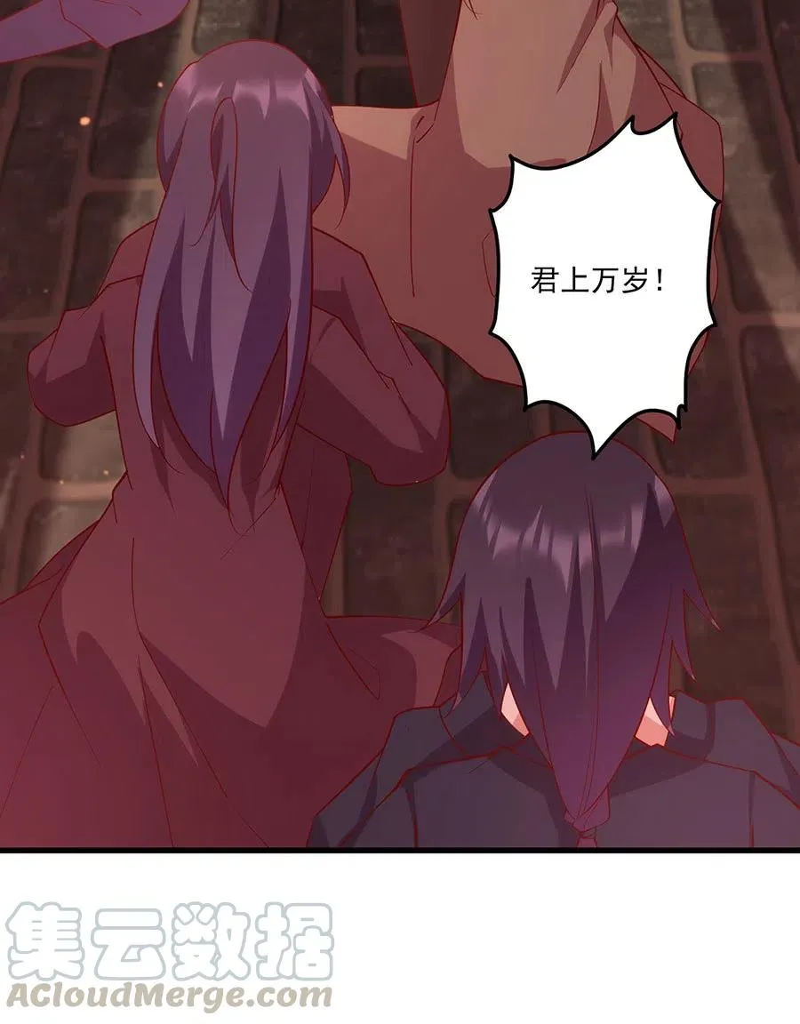 第310话 从未见过的颜色 第39页
