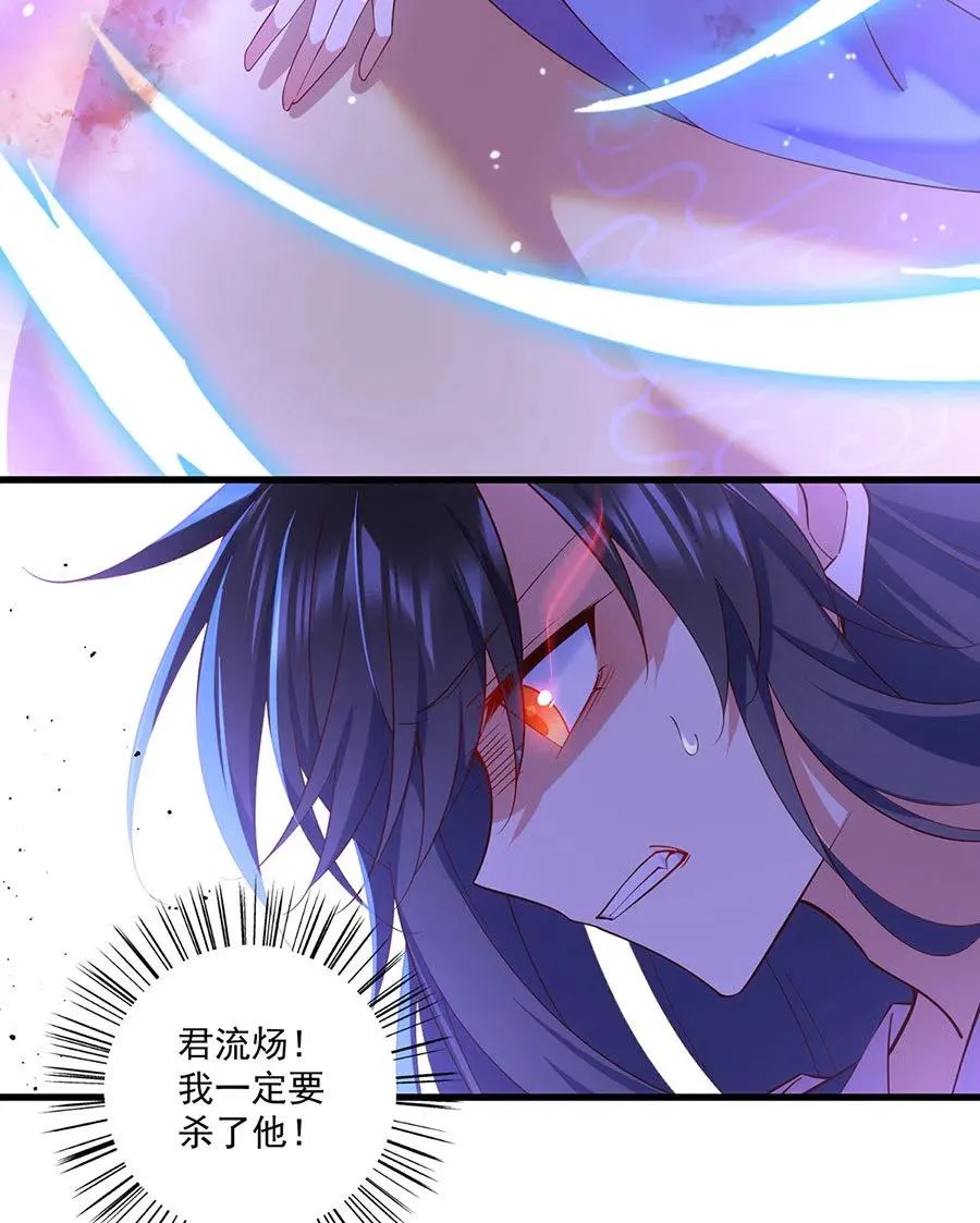 第312话 强破封印 第18页