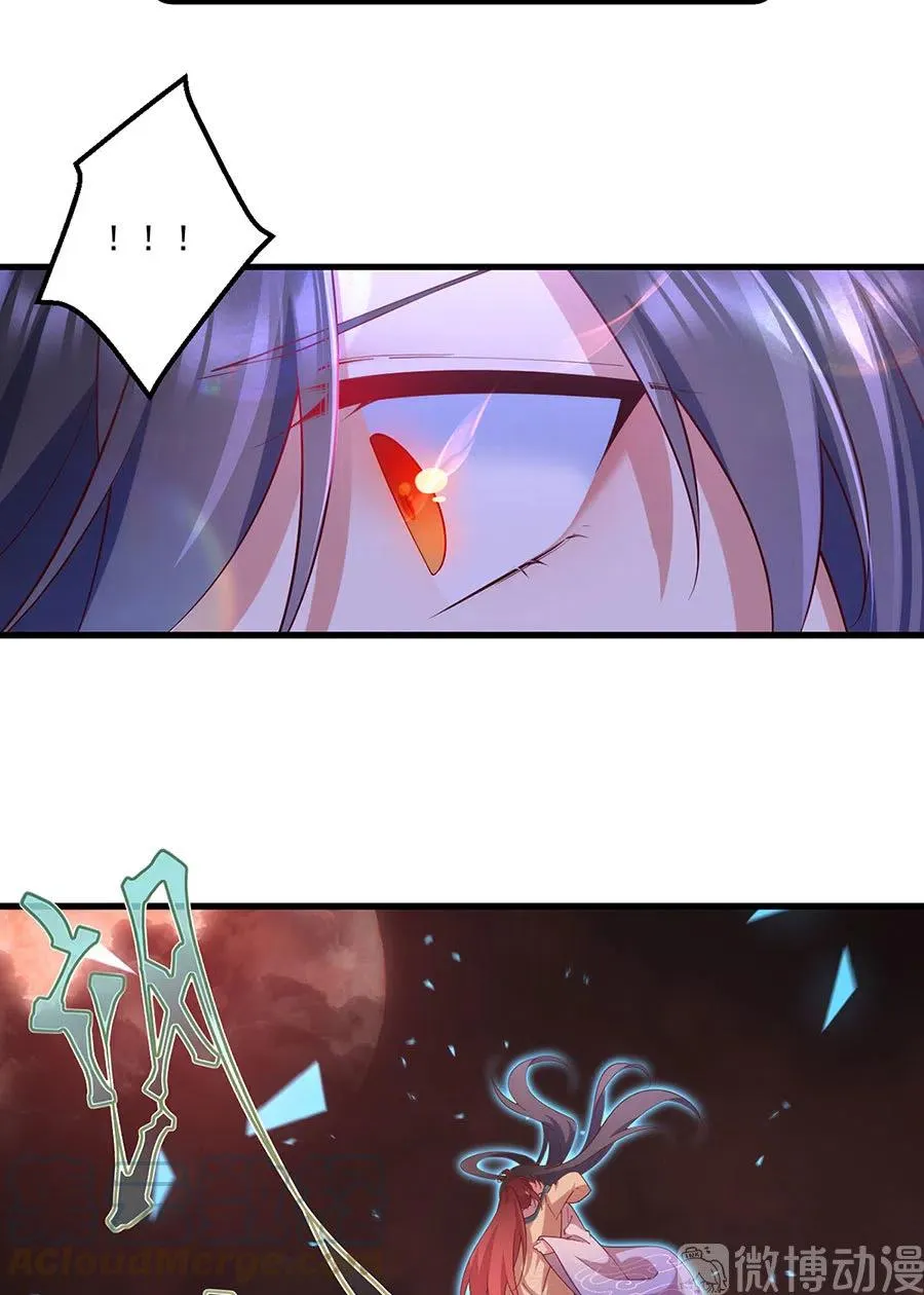 第312话 强破封印 第21页