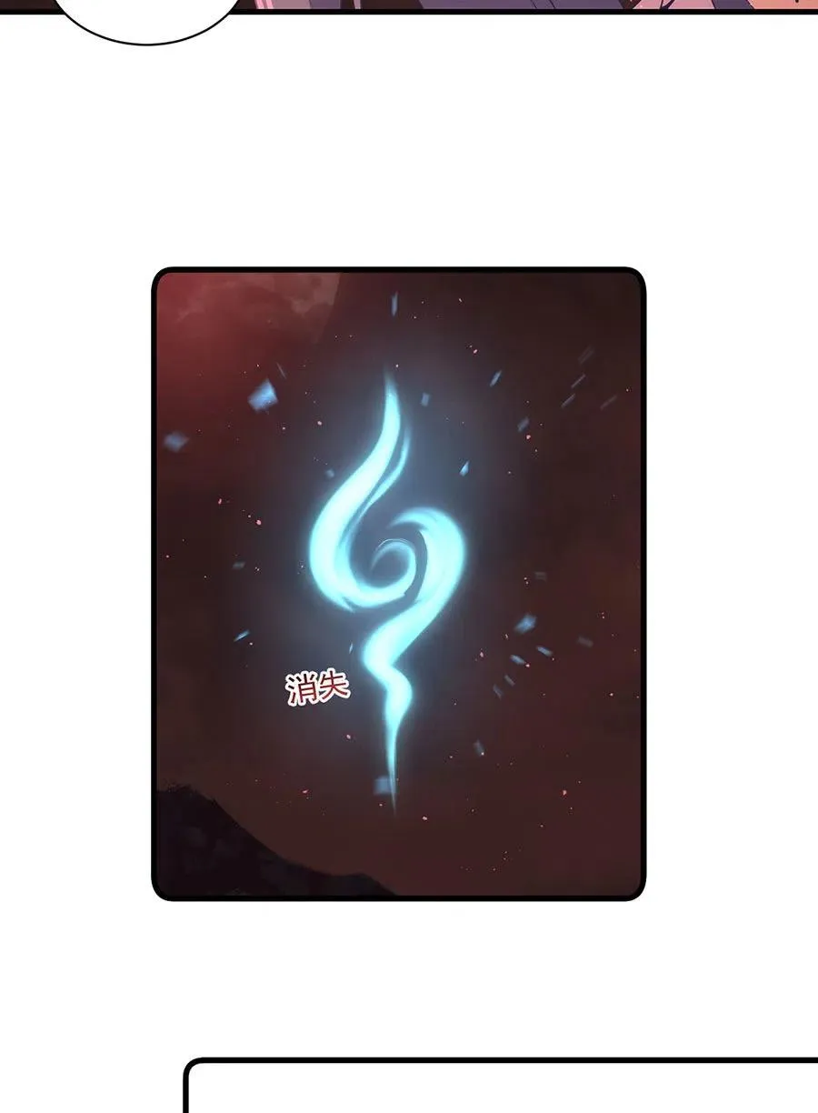 第312话 强破封印 第28页