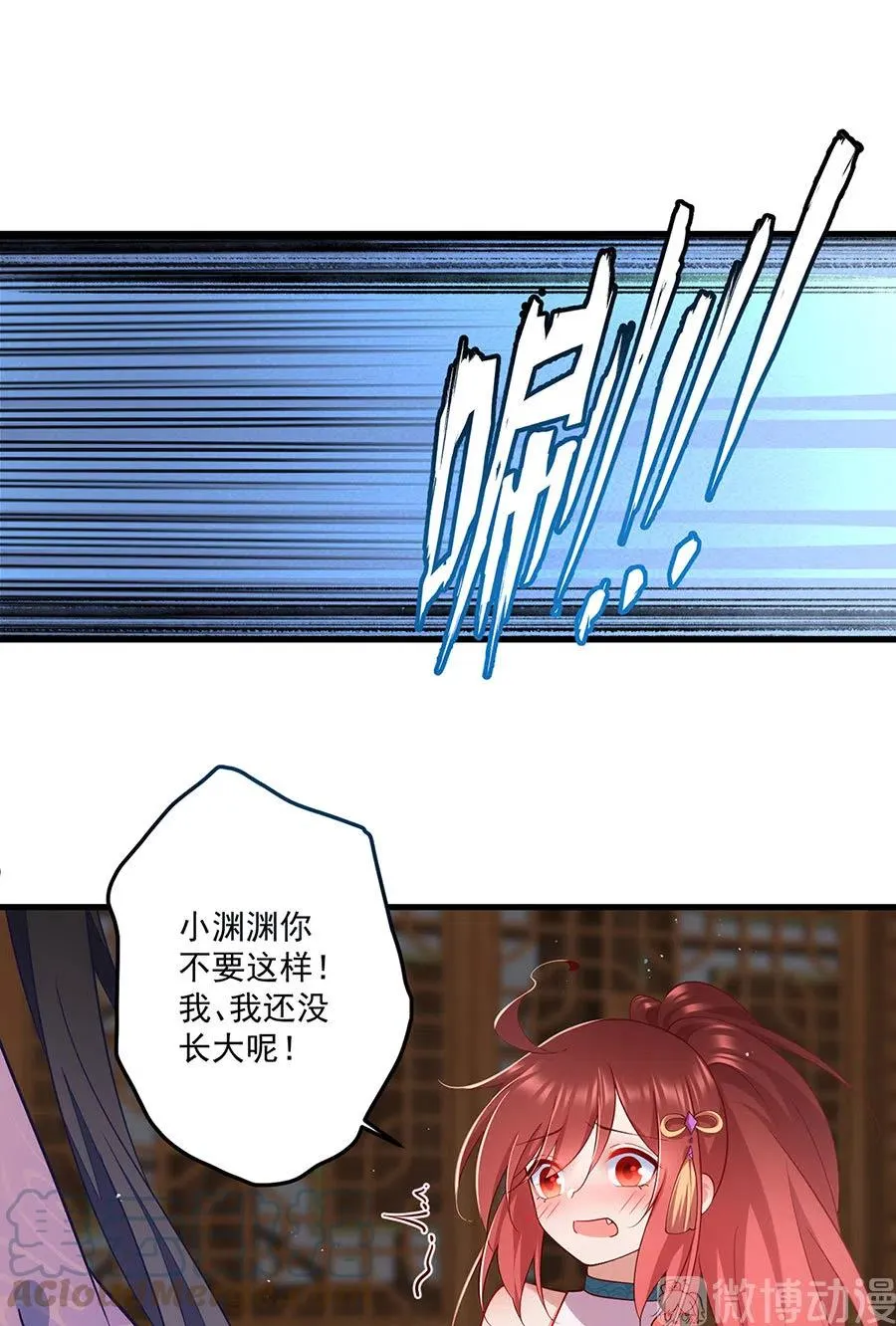 第312话 强破封印 第31页