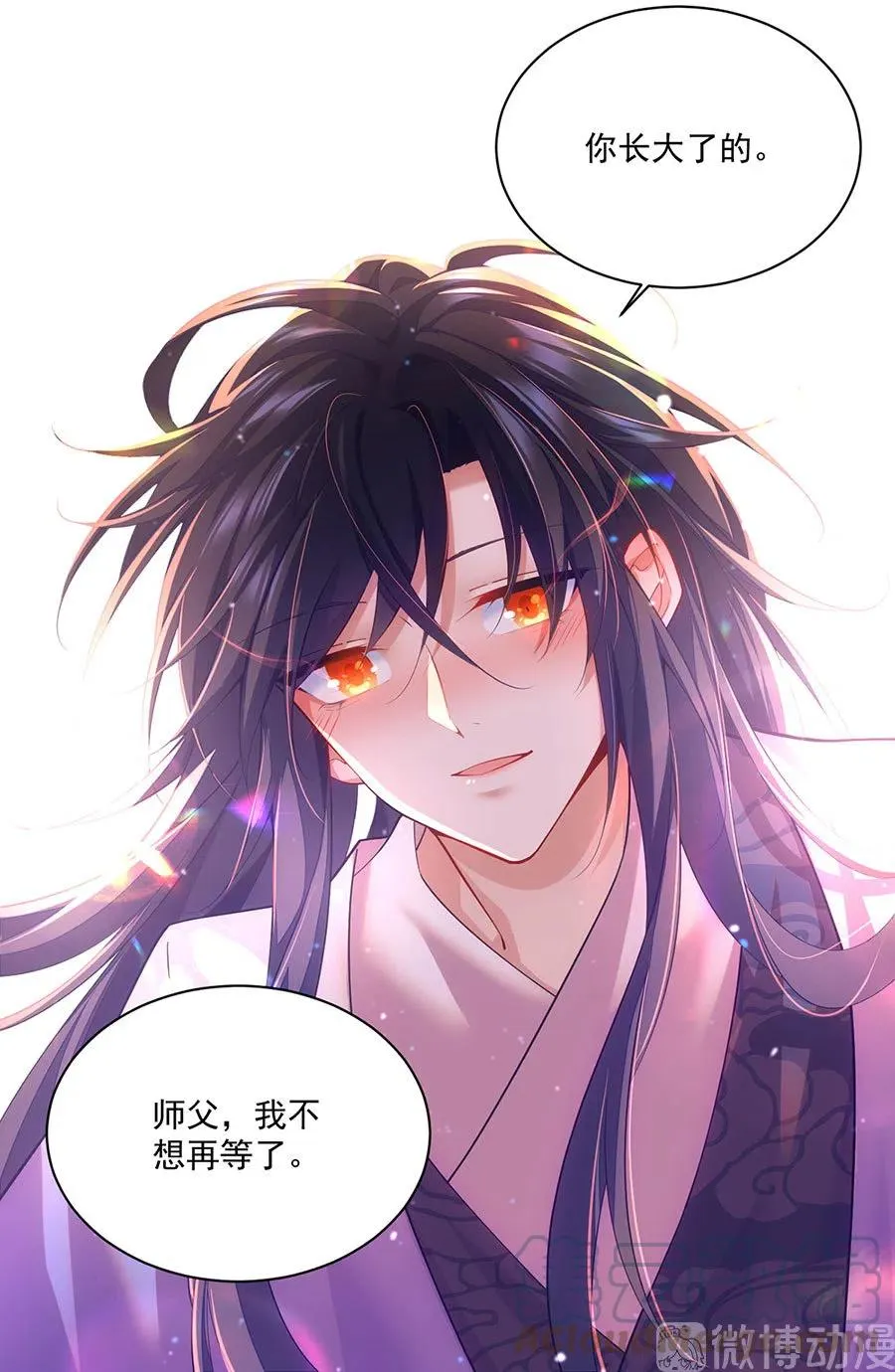 第312话 强破封印 第33页