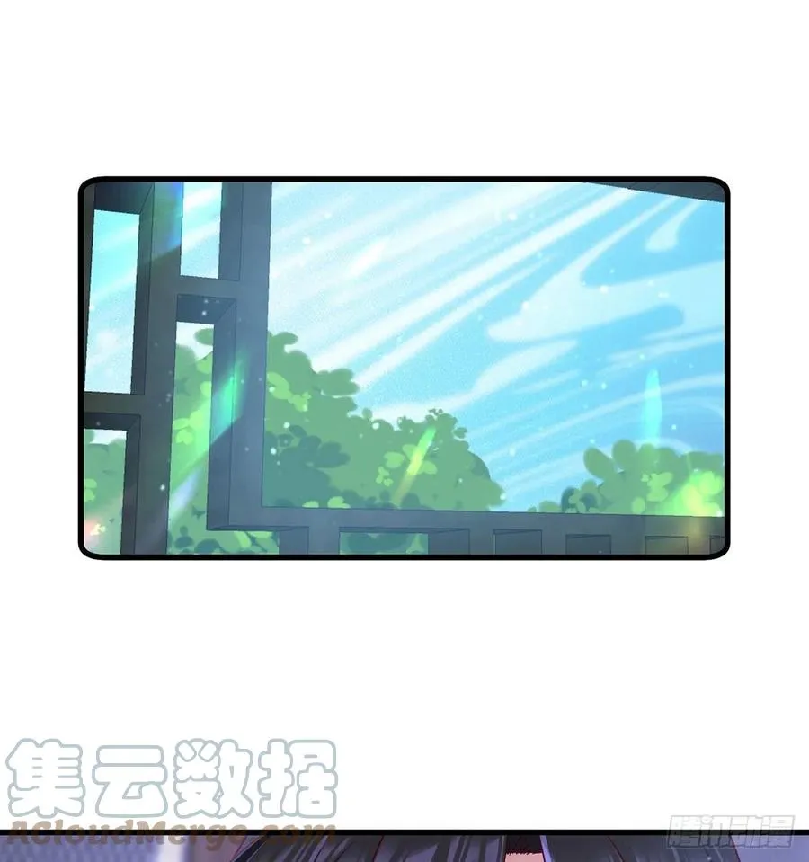 第314话 恶婆婆厉老 第3页
