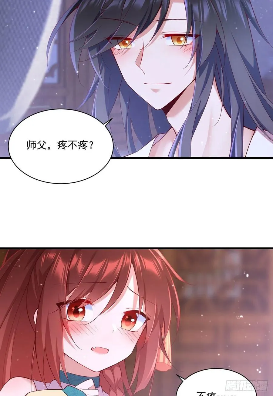 第314话 恶婆婆厉老 第4页