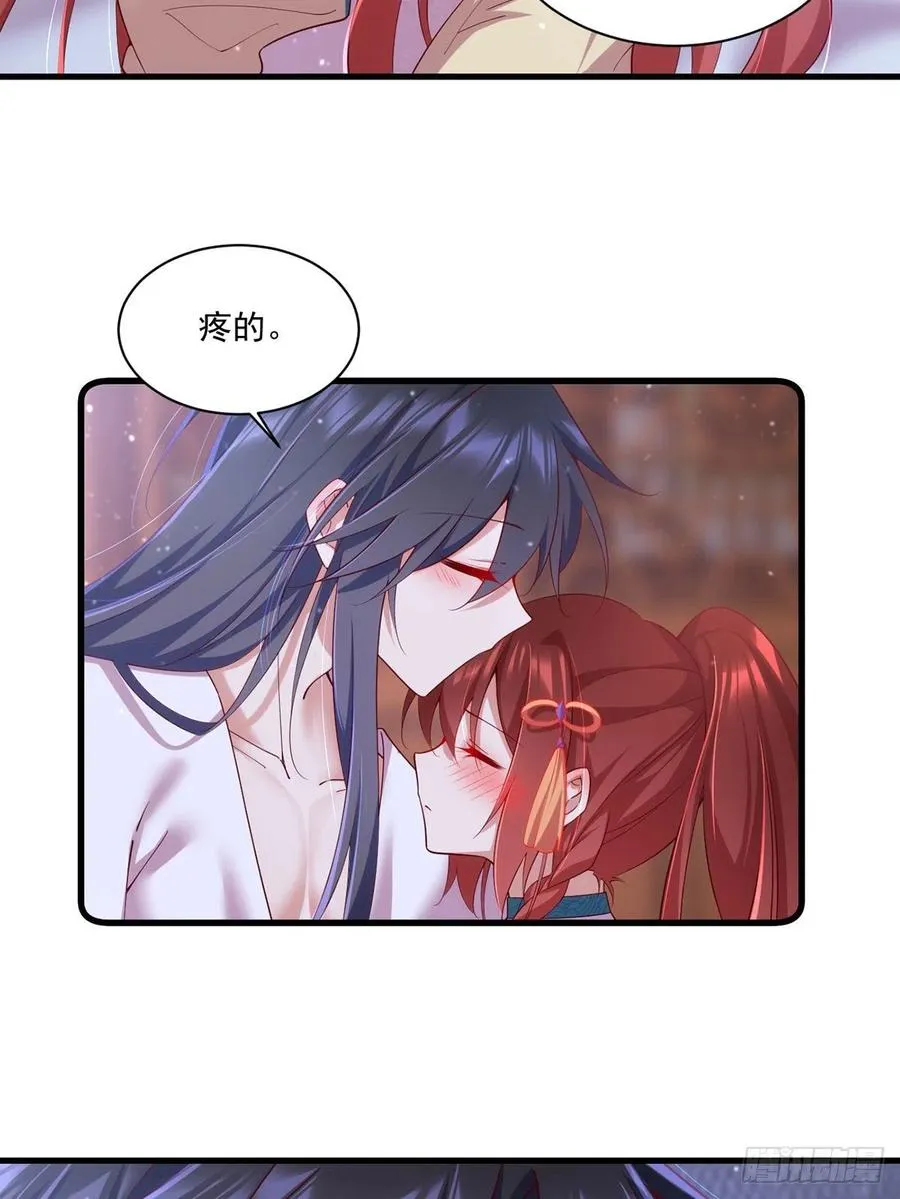 第314话 恶婆婆厉老 第8页