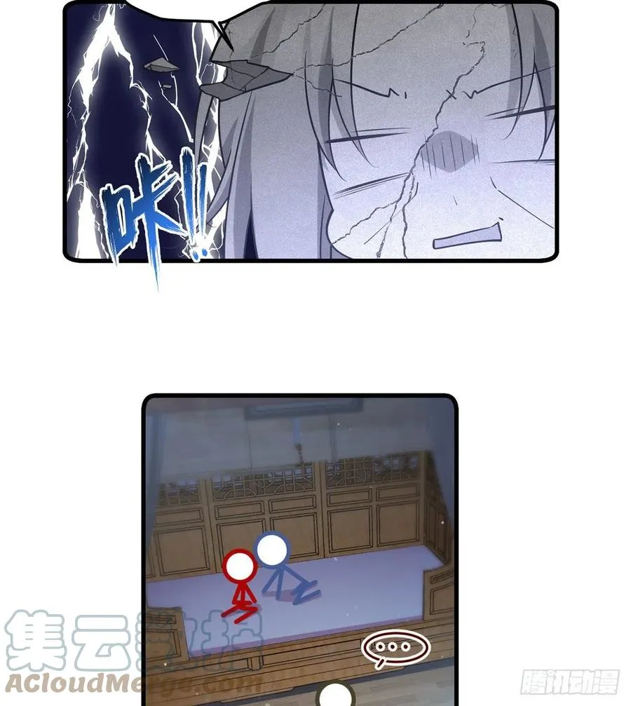 第314话 恶婆婆厉老 第17页
