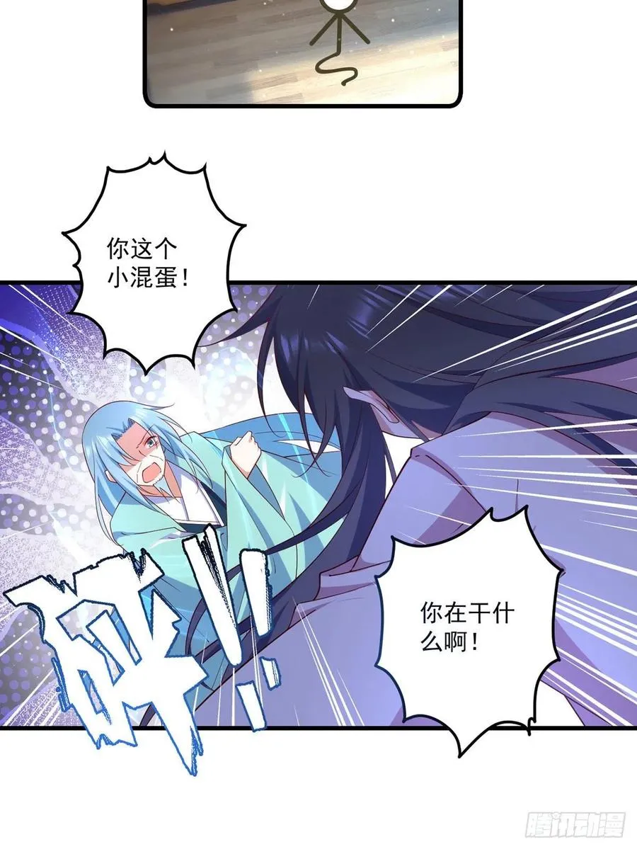 第314话 恶婆婆厉老 第18页