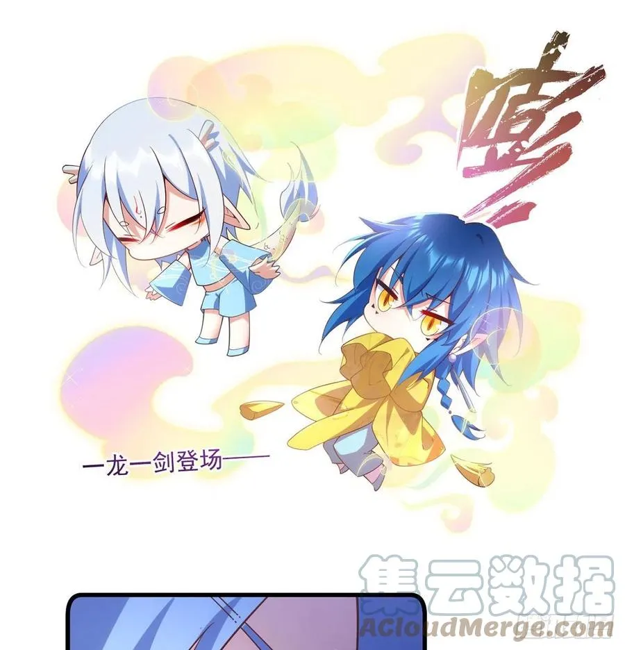 第314话 恶婆婆厉老 第19页