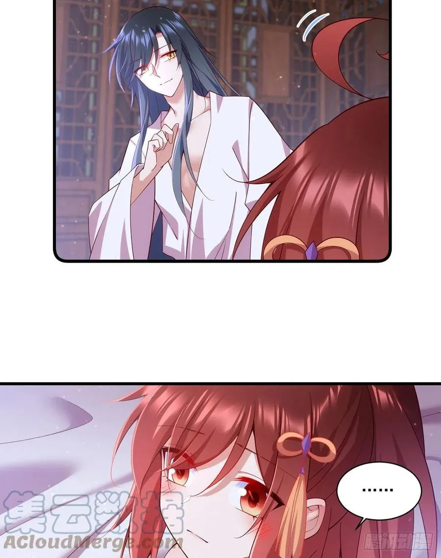 第314话 恶婆婆厉老 第25页