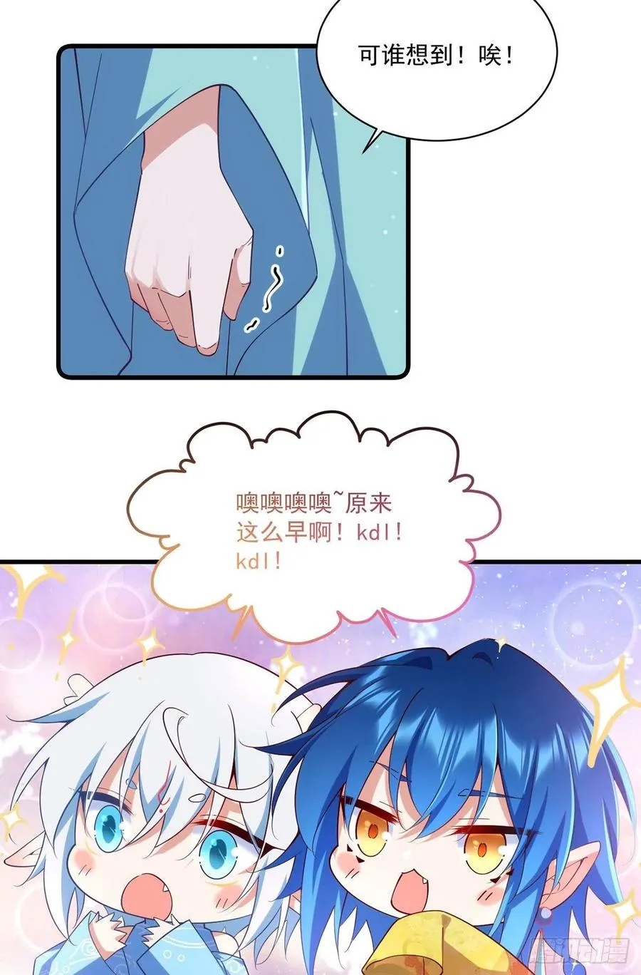 第314话 恶婆婆厉老 第28页