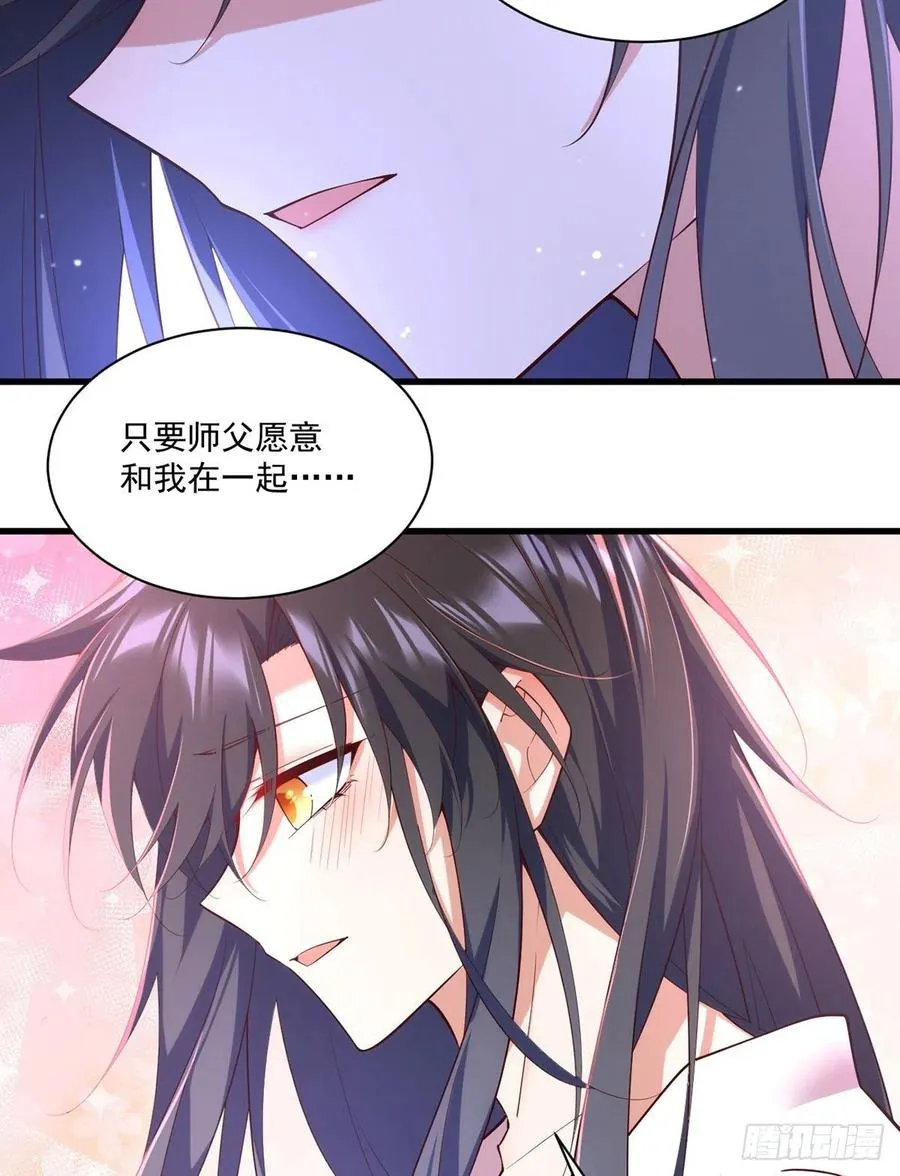 第314话 恶婆婆厉老 第30页