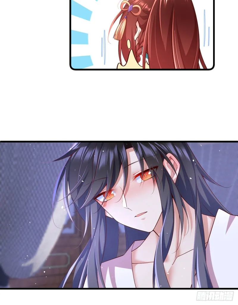 第313话 无法拒绝小渊渊 第12页