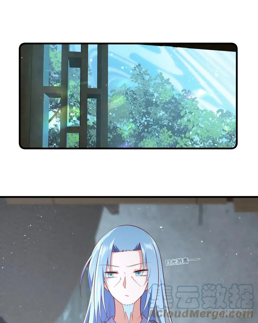 第315话 师父没有缺点 第3页