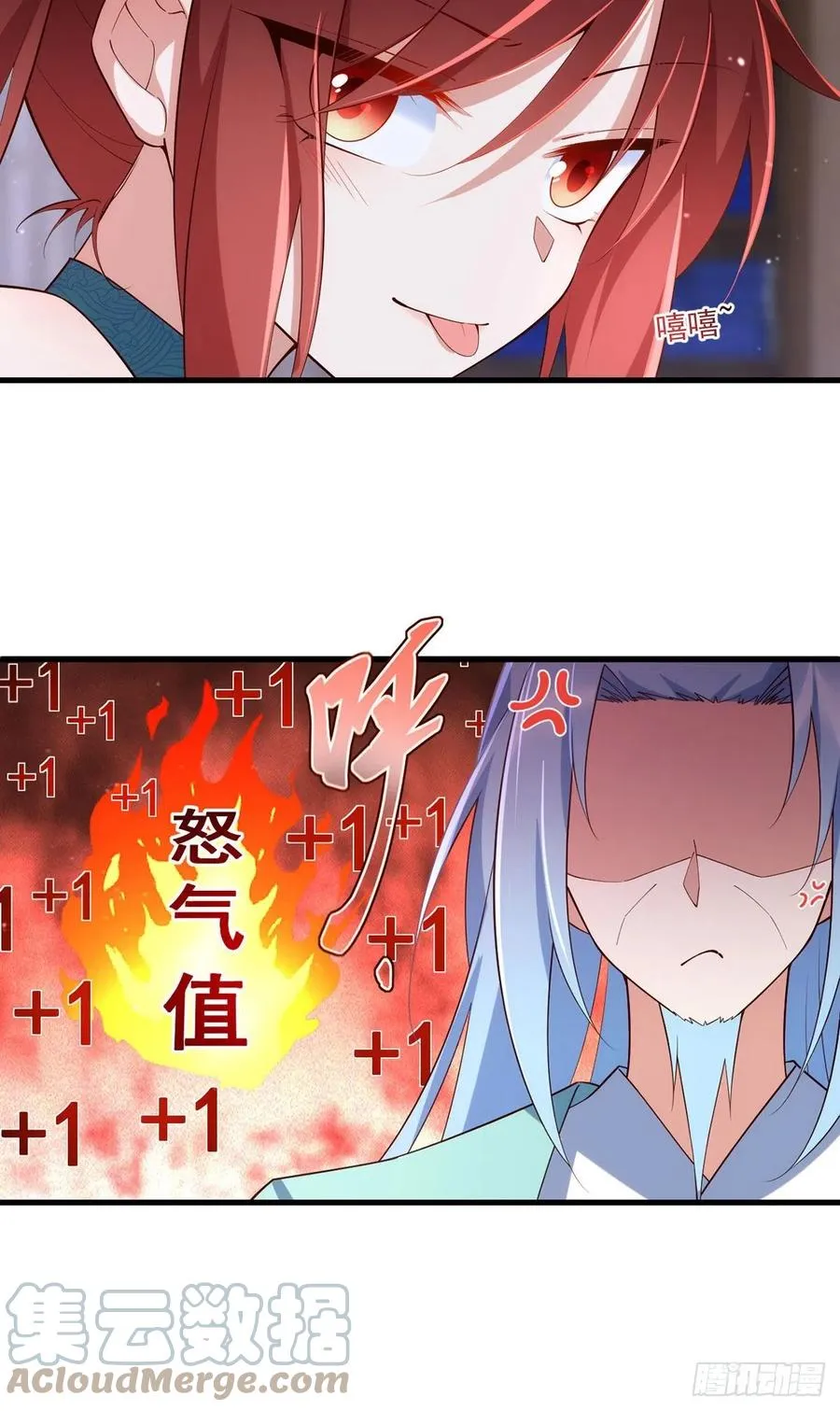 第315话 师父没有缺点 第23页