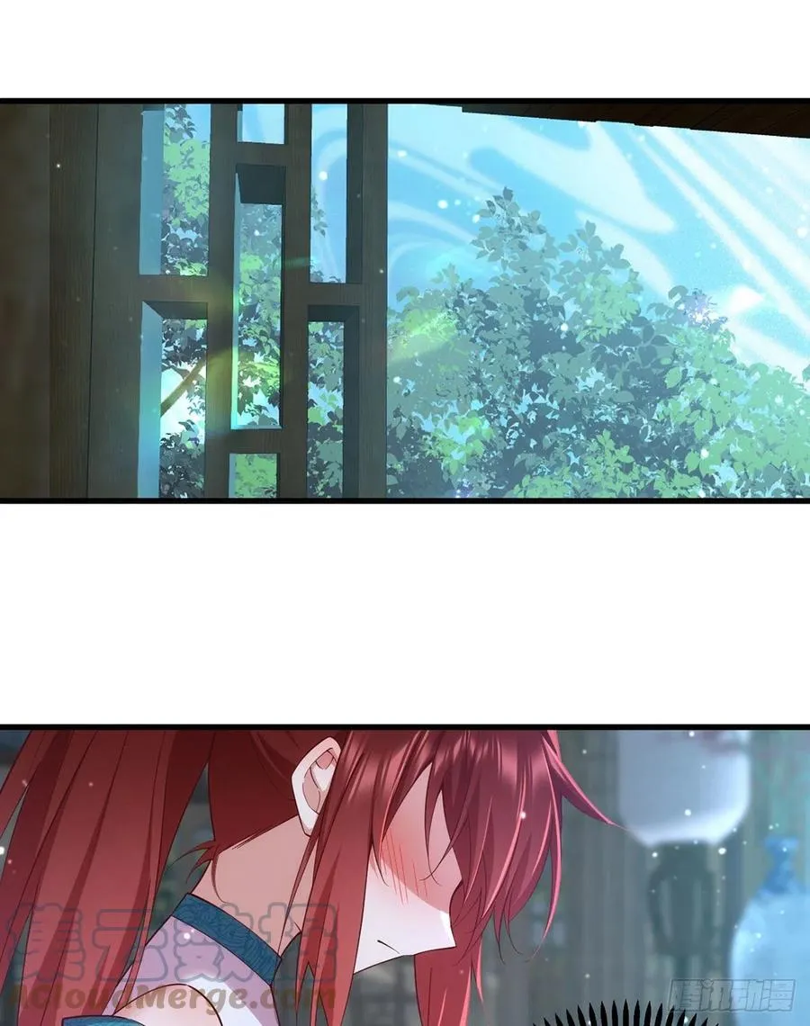 第316话 不能回应小渊渊 第3页