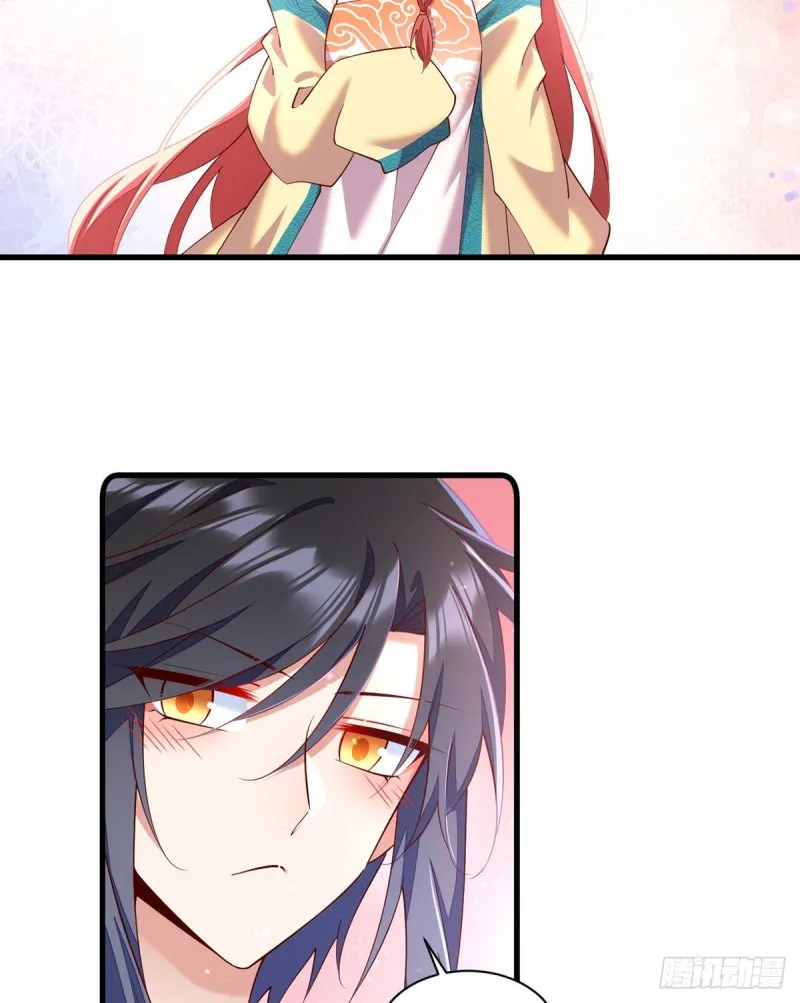 第317话 幸灾乐祸的魔君 第7页