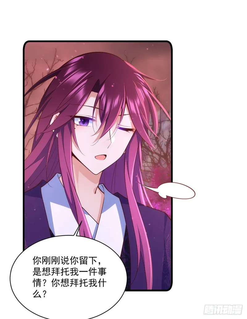 第318话 神剑威严 第3页