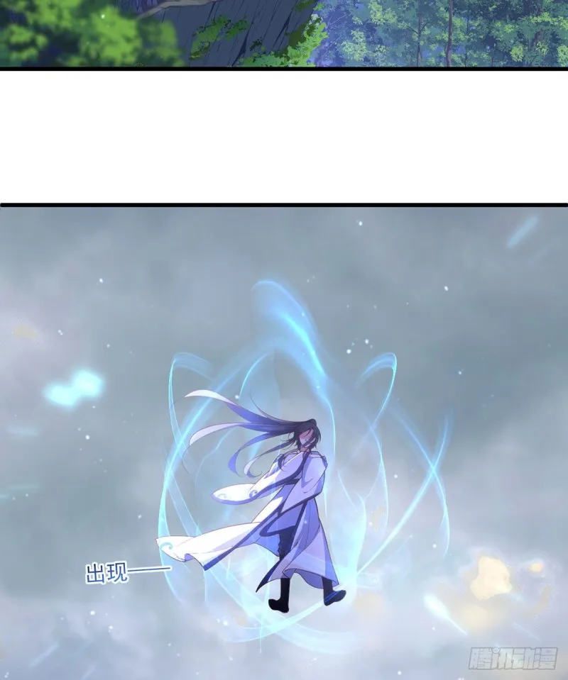 第318话 神剑威严 第16页