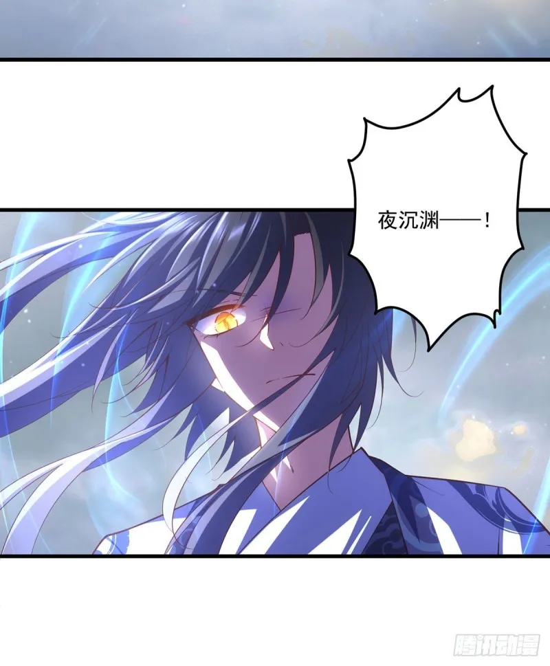 第318话 神剑威严 第17页