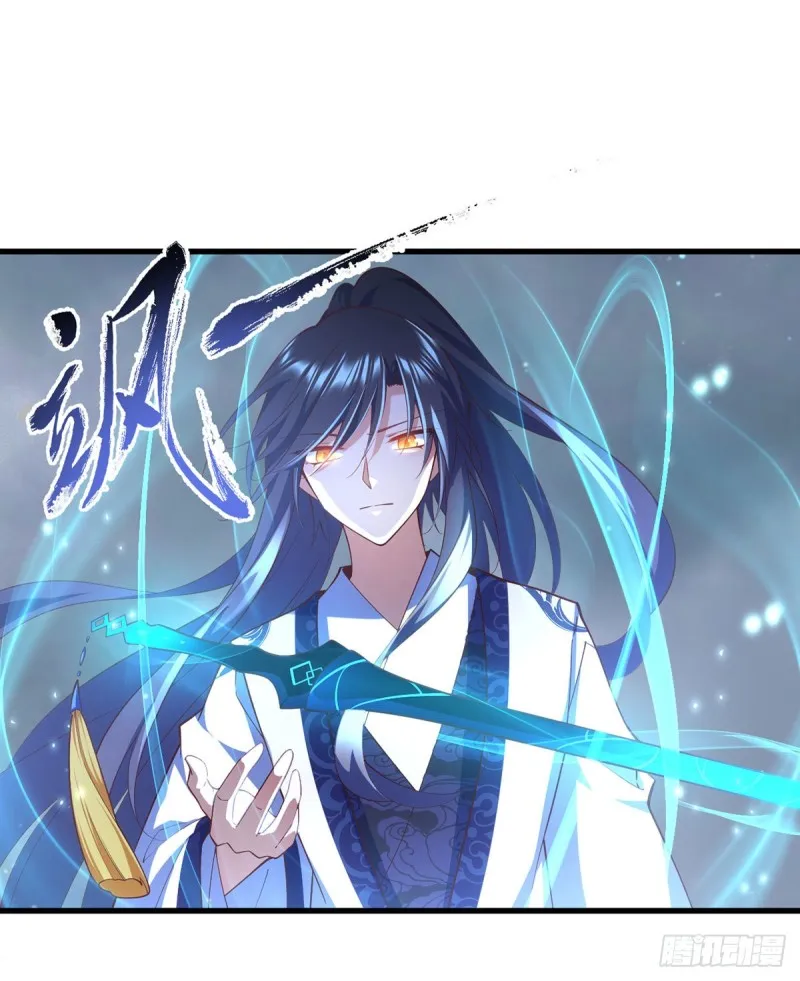 第318话 神剑威严 第25页