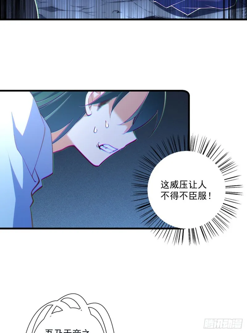 第318话 神剑威严 第28页