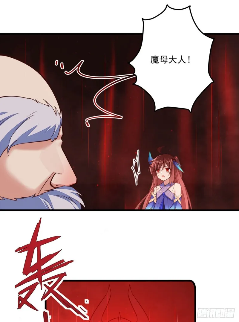 第321话 往事重现 第10页