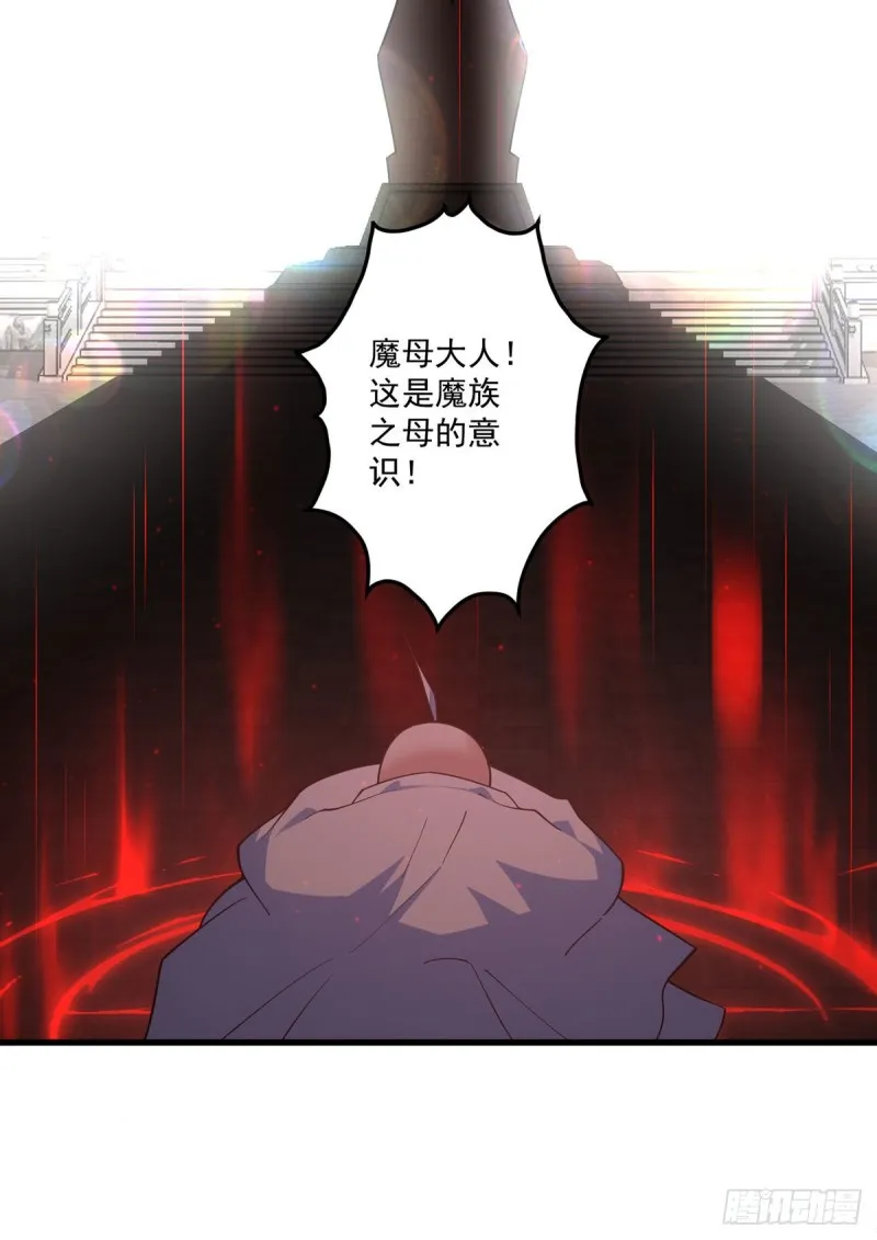 第321话 往事重现 第12页