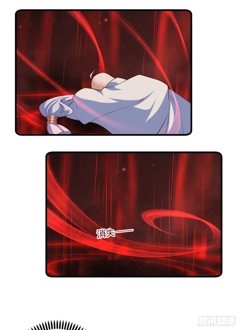 第321话 往事重现 第13页