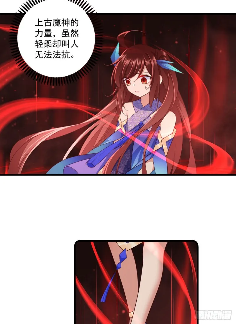 第321话 往事重现 第14页