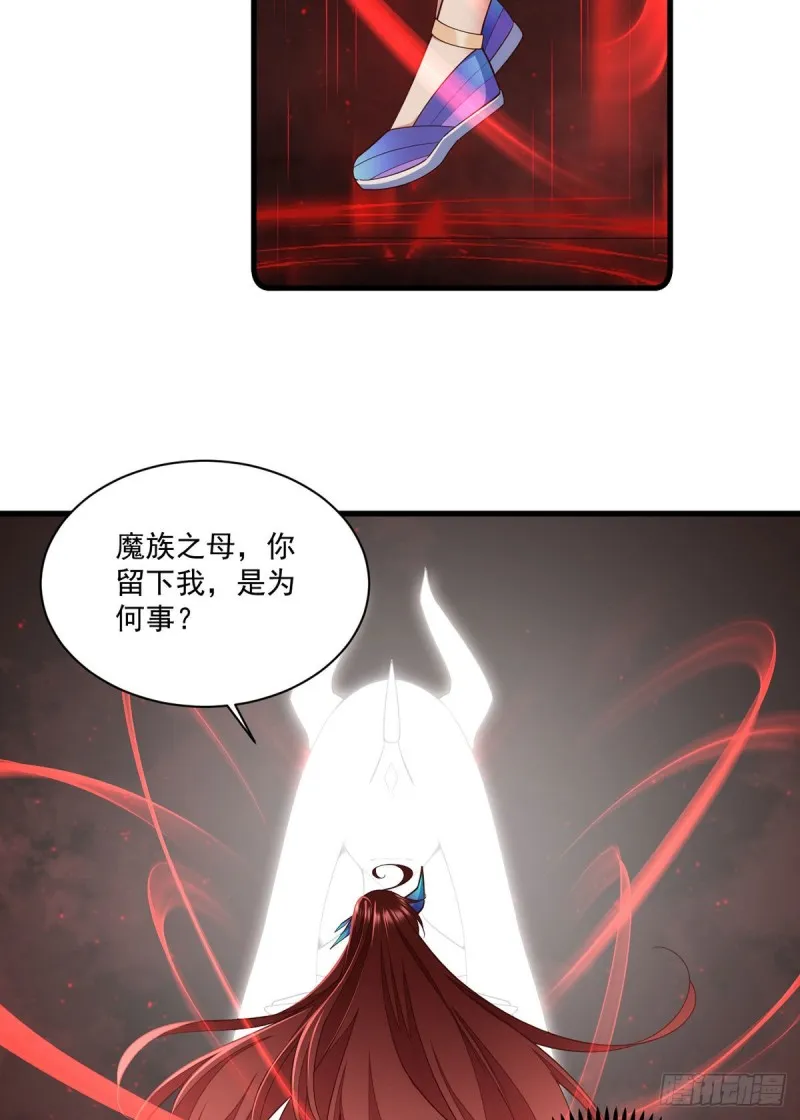第321话 往事重现 第15页