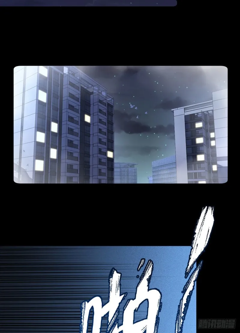 第321话 往事重现 第20页