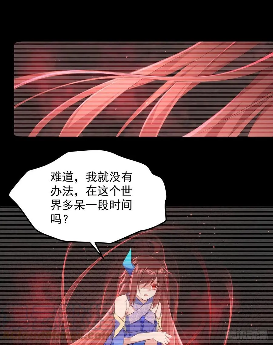 第323话 万恶侵袭 第3页