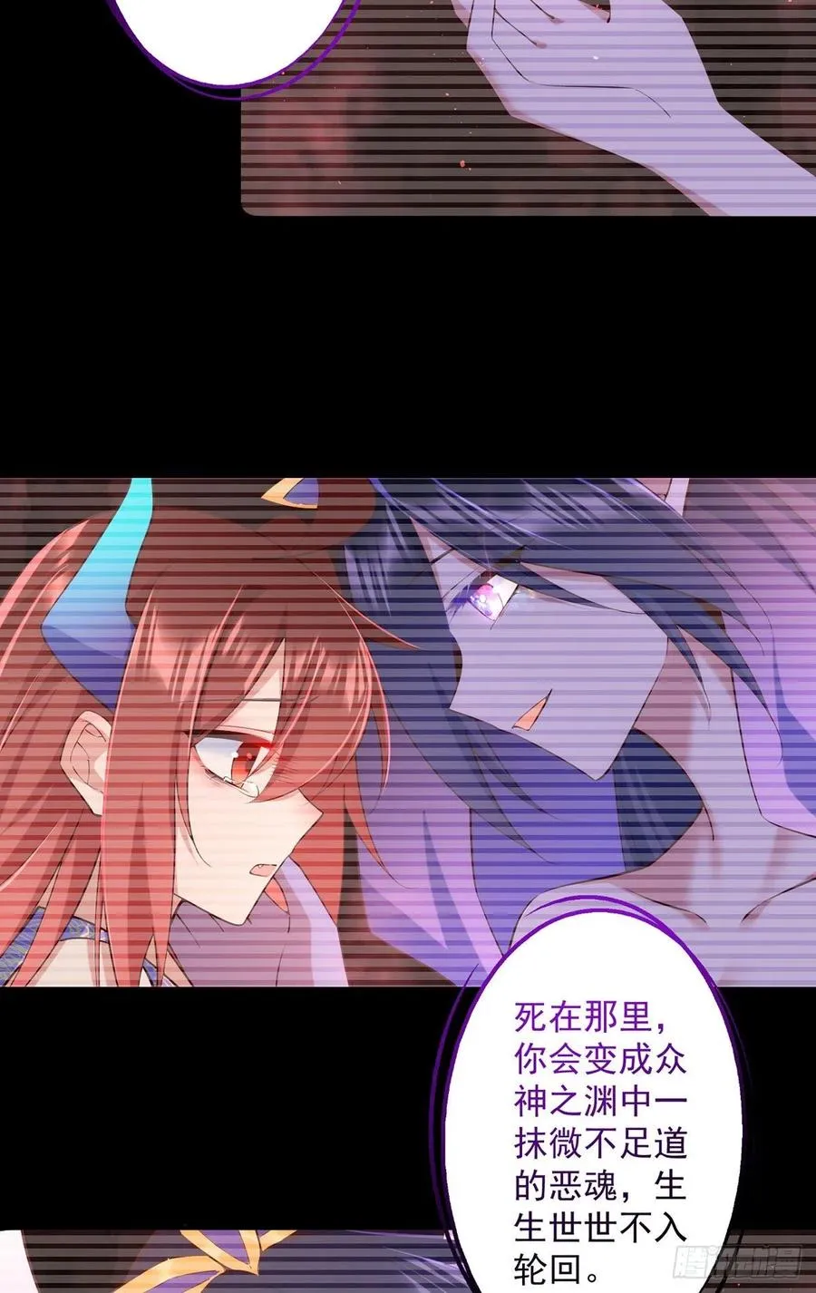 第323话 万恶侵袭 第8页