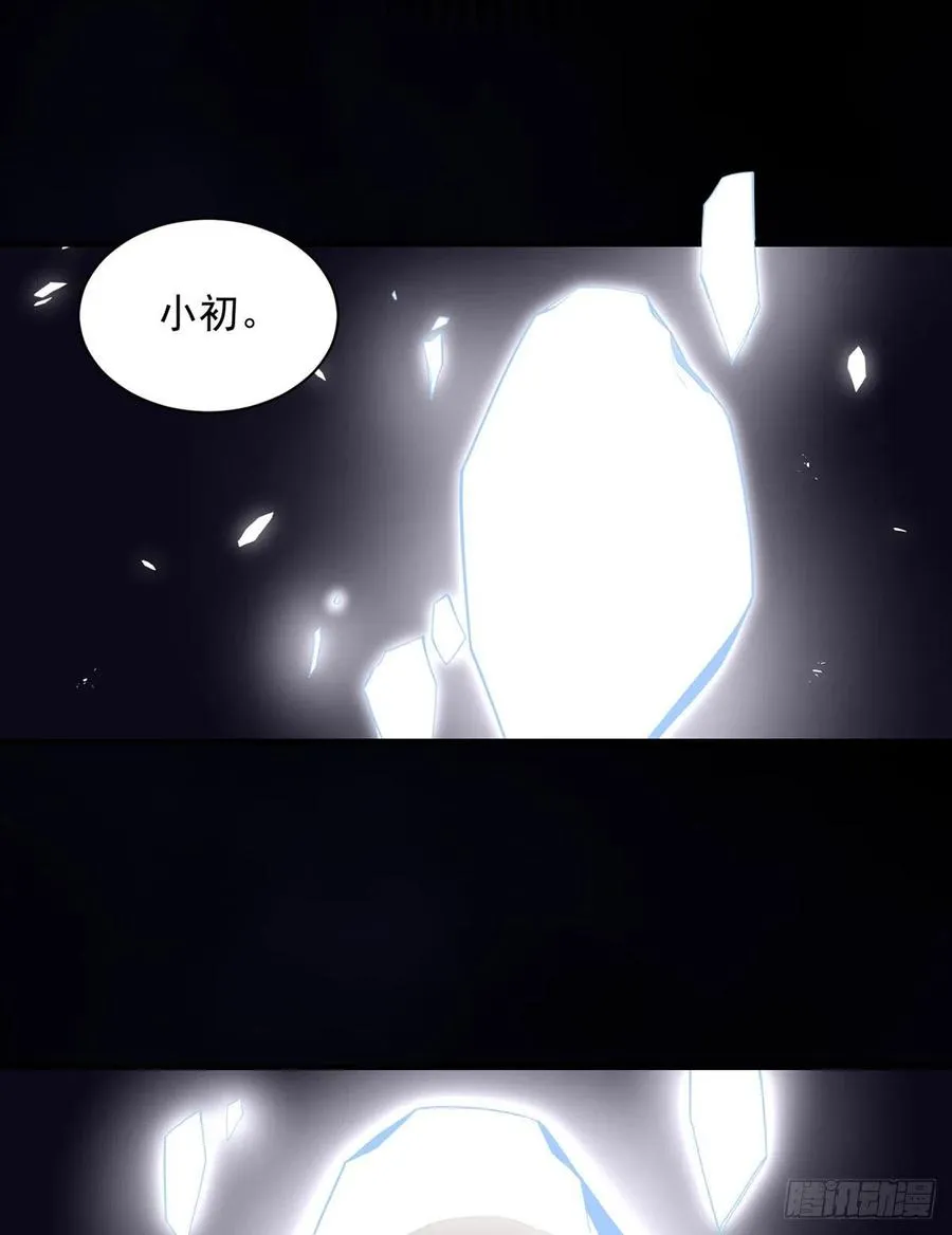 第323话 万恶侵袭 第22页
