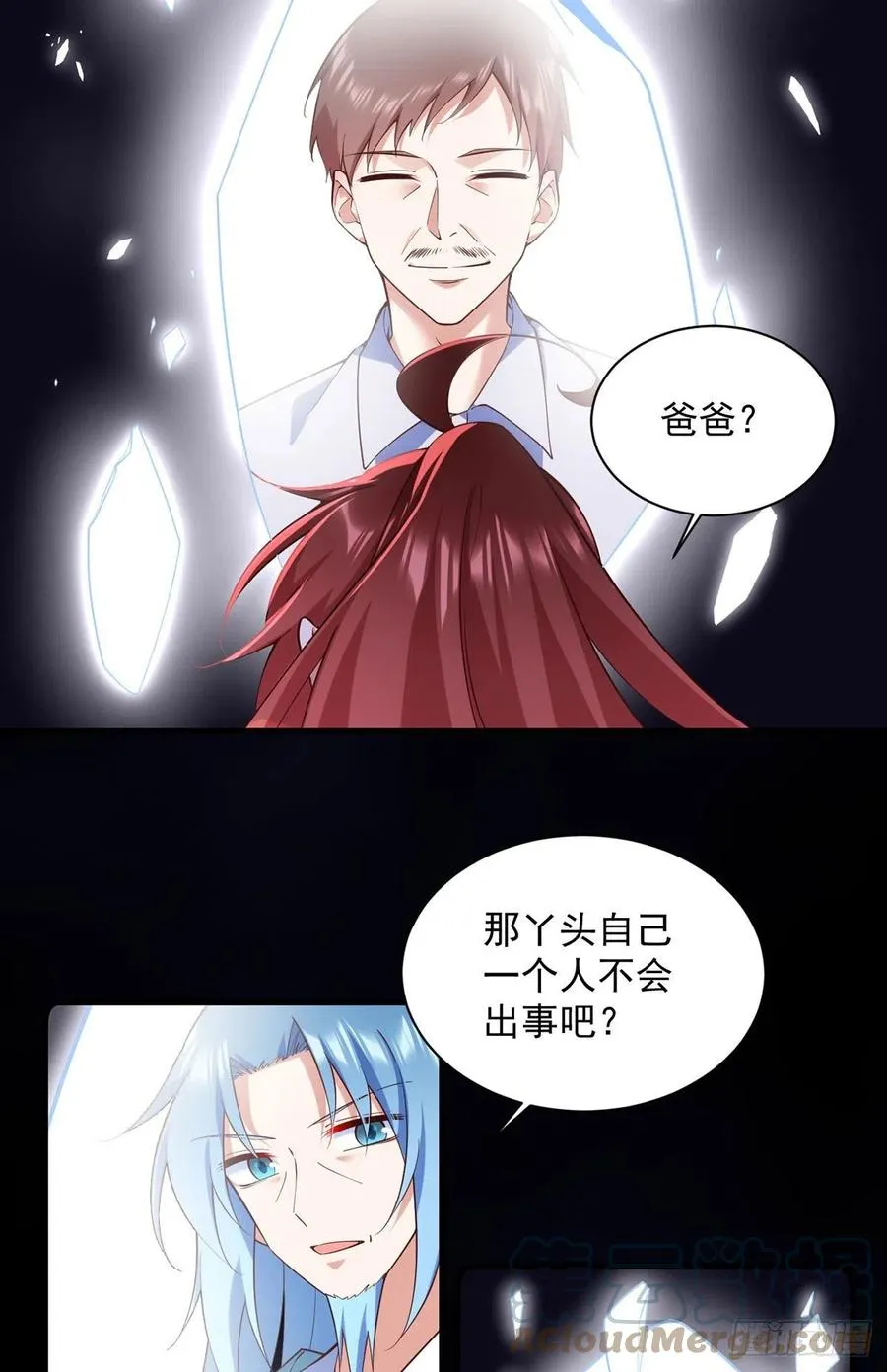第323话 万恶侵袭 第23页
