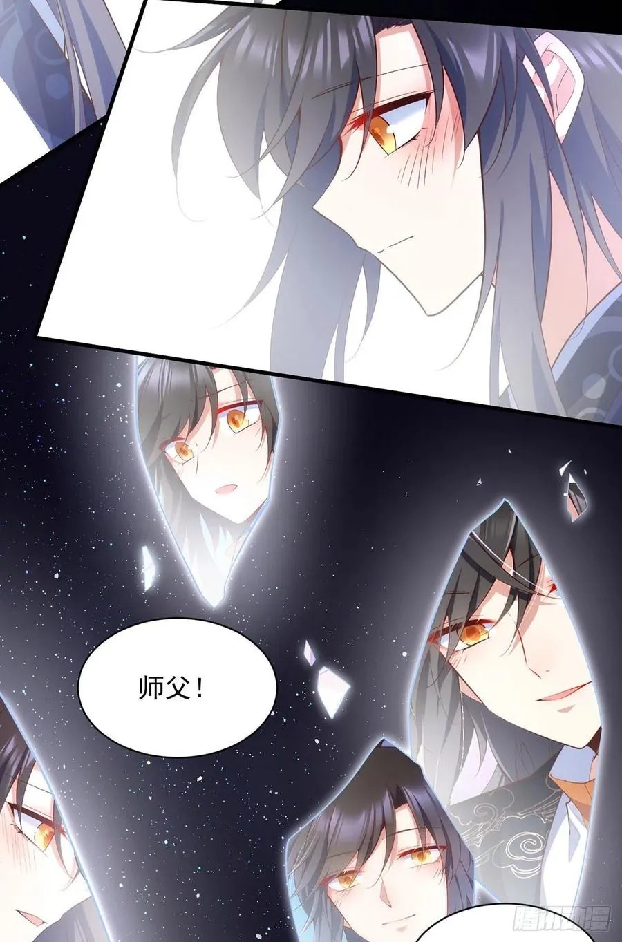 第323话 万恶侵袭 第26页