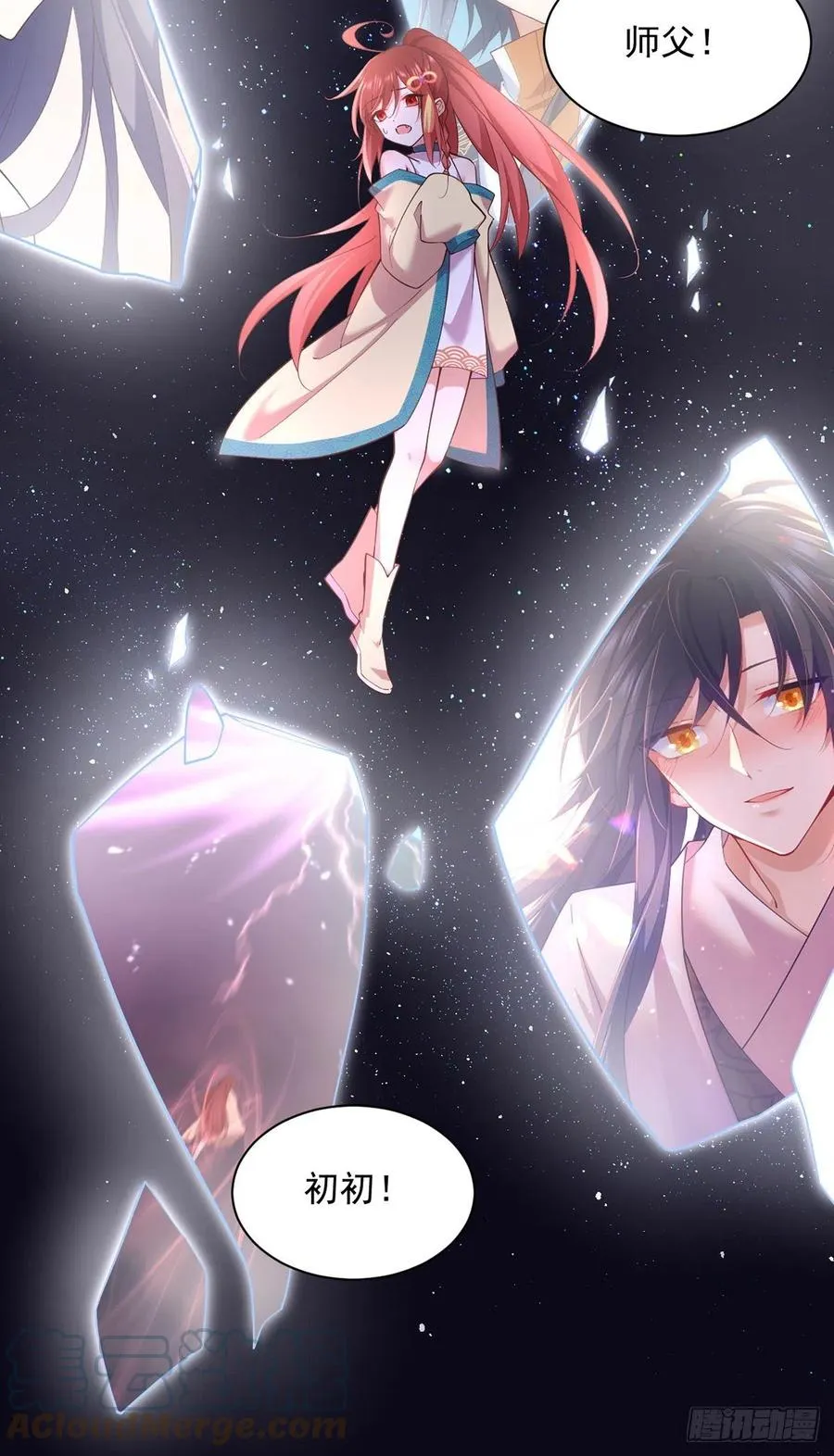 第323话 万恶侵袭 第27页